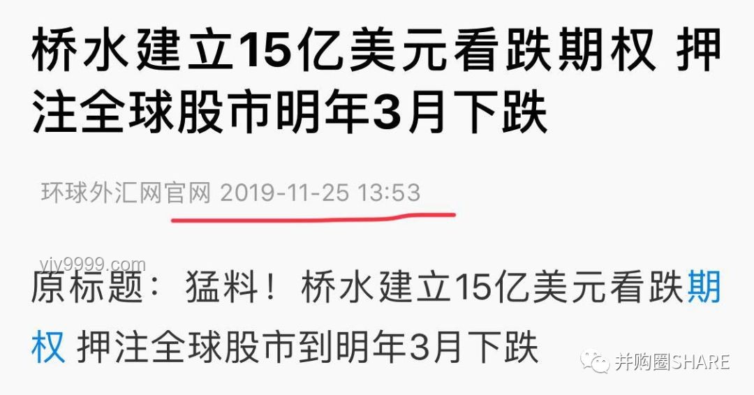桥水基金创始人达利欧万字长文深度剖析《内战？》
